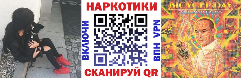 Наркотические вещества Струнино Гашиш Alpha PVP МЕФ COCAIN