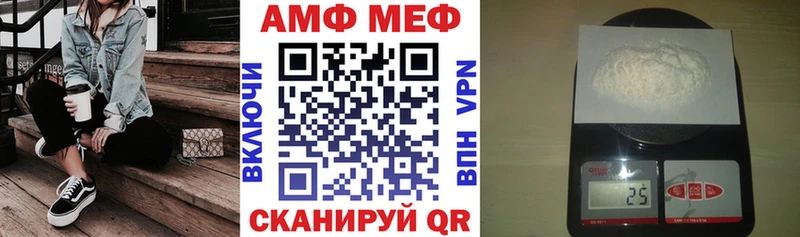 Amphetamine 97% наркота Струнино