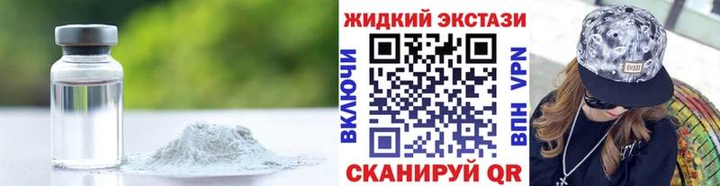 блэк спрут как зайти  Струнино  БУТИРАТ BDO 
