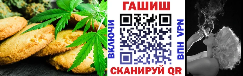 Еда ТГК марихуана  Струнино 