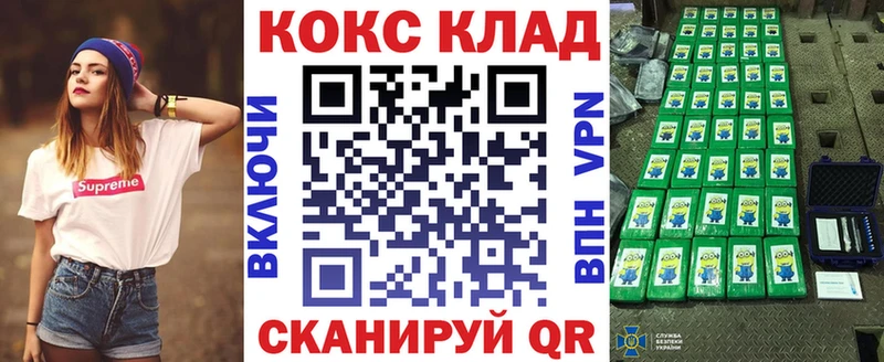 дарнет шоп  Струнино  COCAIN Эквадор 