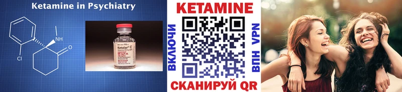 КЕТАМИН ketamine  OMG вход  Струнино 