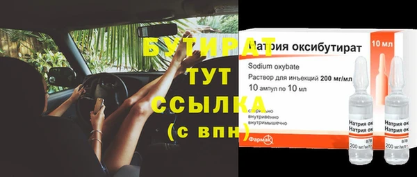 прущие грибы Абаза