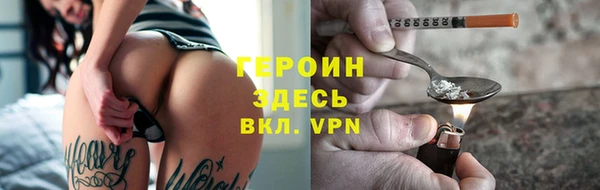 прущие грибы Абаза