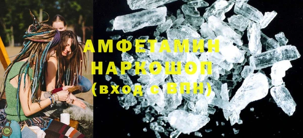 прущие грибы Абаза