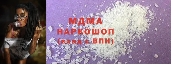 дмт Абинск