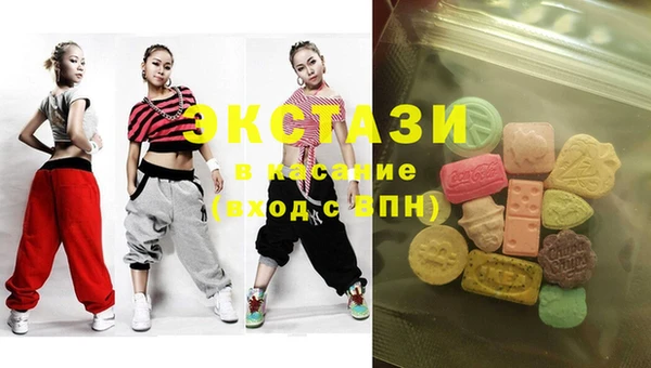 прущие грибы Абаза