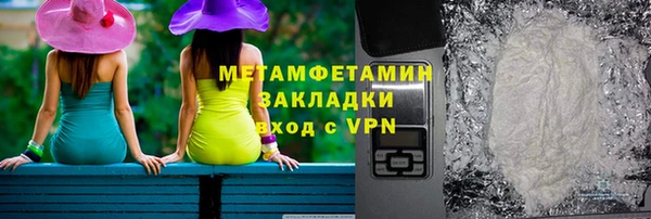 индика Абдулино