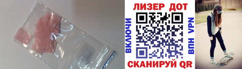 ЛСД экстази кислота  Струнино 
