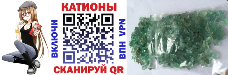 МЕФ кристаллы  Струнино 